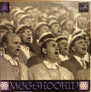 ENSV Riiklik Akadeemiline Meeskoor - Meeskoorid (1969)