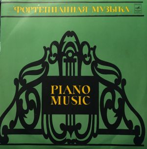 Ф. Шопен / Л. Бетховен / Владимир Софроницкий - Фортепианная музыка. Играет Владимир Софроницкий