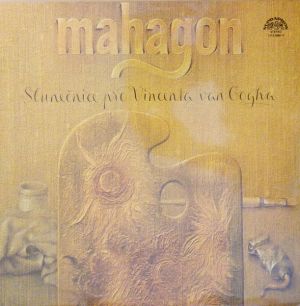 Mahagon - Slunečnice Pro Vincenta Van Gogha (1980)
