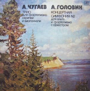 А. Чугаев / А. Головин - Трио Для Фортепиано, Скрипки И Виолончели / Концертная Симфония № 2 Для Альта И Фортепиано С Оркестром (1984)