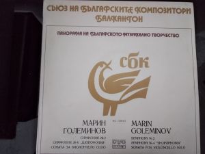 Marin Goleminov - Symphony No. 2 / Symphony No. 4 "Shopophonia" / Sonata For Violoncello Solo (1981)