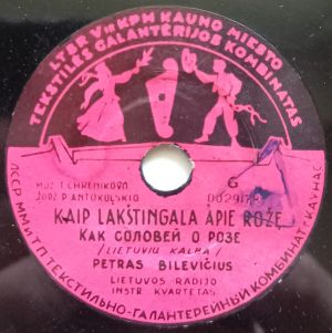 Petras Bilevičius / Regina Tumalevičiūtė - Kaip Lakštingala Apie Rožę / Pepitos Dainelė (1957)