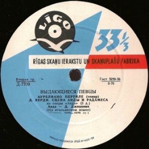 Aureliano Pertile - Выдающиеся Певцы (1961)