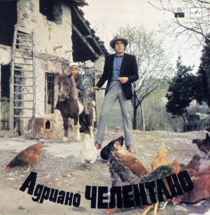 Адриано Челентано - Адриано Челентано (1990)