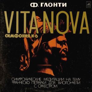 Ф. Глонти - Симфония № 6 Vita Nova / Симфонические Медитации На Тему Франческо Петрарки Для Виолончели С Оркестром (1980)