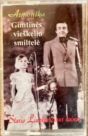 Armonika - Gimtinės Vieškelio Smiltelė (Stasio Liupkevičiaus Dainos) (2001)