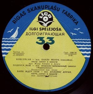 Various - Старая Негритянка (1958)