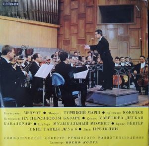 Orchestra Simfonică A Radioteleviziunii / Iosif Conta - Miniaturi Simfonice