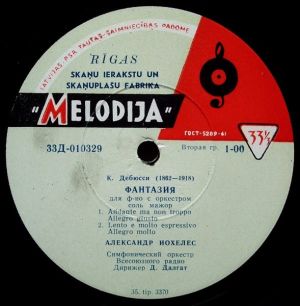 К. Дебюсси / М. де Фалья / Александр Иохелес - Ночи В Садах Испании / Фантазия Для Фортепиано С Оркестром (1962)