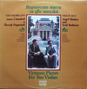 Angel Stankov / Yosif Radionov - Virtuoso Pieces For Two Violins = Виртуозни Пиеси За Две Цигулки (1984)