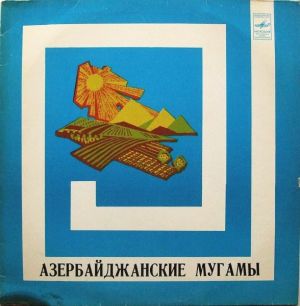 Агахан Абдуллаев / Алигули Ахмедов - Азербайджанские Мугамы (1982)