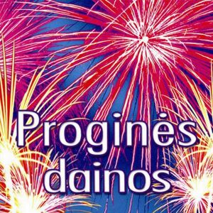 Unknown Artist - Proginės Dainos (2005)