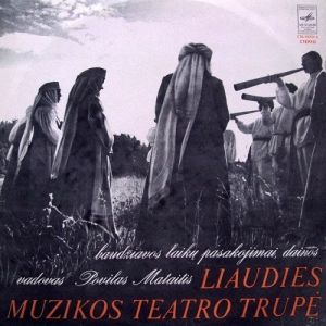 Liaudies Muzikos Teatro Trupė - Baudžiavos Laikų Pasakojimai, Dainos (1979)