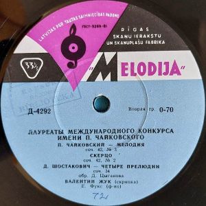 Валентин Жук - Лауреаты Международного Конкурса Имени П. Чайковского