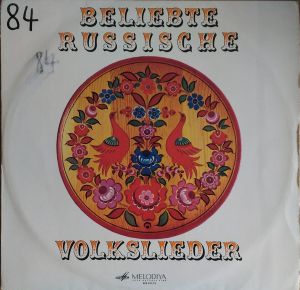Various - Beliebte Russische Volkslieder (1969)