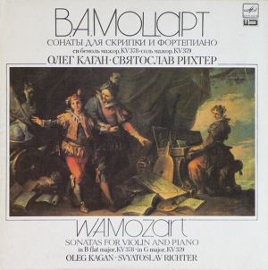 W. A. Mozart / Svyatoslav Richter / Oleg Kagan - Sonatas For Violin And Piano In B Flat Major, KV 378 ● In G Major, KV 379 (1990)