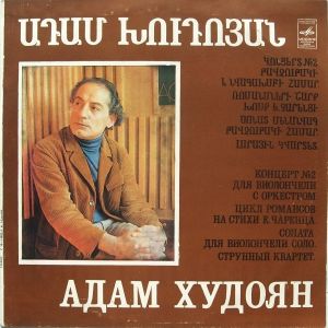 Адам Худоян - Концерт № 2 Для Виолончели / Четыре Романса / Соната Для Виолончели Соло / Струнный Квартет (1980)