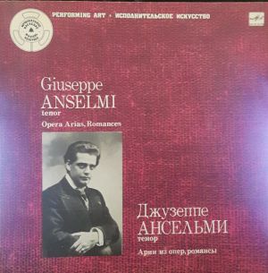 Giuseppe Anselmi - Opera Arias, Romances = Арии Из Опер И Романсы (1986)