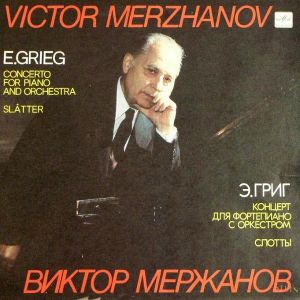 Э. Григ / Виктор Мержанов - Концерт Для Фортепиано С Оркестром / Слотты (1989)