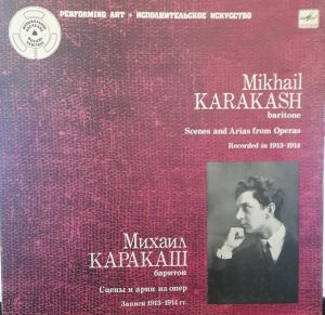 Mikhail Karakash - Сцены И Арии Из Опер = Scenes And Arias From Operas (1986)