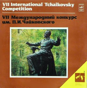 Various - VII International Tchaikovsky Competition. Violin 2 (1982)