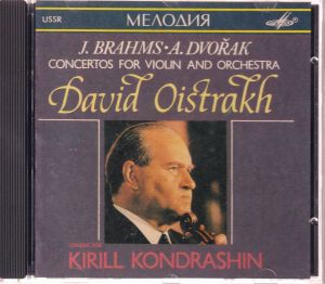 David Oistrakh / Kirill Kondrashin / J. Brahms / A. Dvořak - Concertos For Violin And Orchestra = Концерты Для Скрипки С Оркестром (1991)