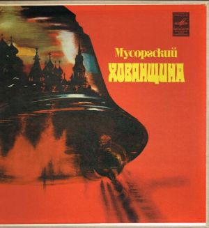 Moussorgsky - Khovanshchina