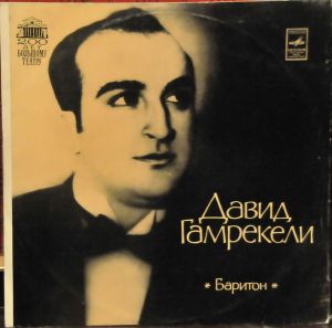 David Gamrekeli - David Gamrekeli Baritone (1976)