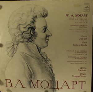 В. А. Моцарт / Давид Ойстрах / Пауль Бадура-Скода - Соната № 27 Для Скрипки И Фортепиано / Вариации Для Скрипки И Фортепиано, (W.A.Mozart, Sonata No. 27 Kv 379 & Variations For Violin & Piano, Kv 359 & Kv 360)