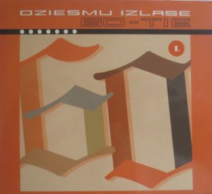 Various - Dziesmu izlase 60-tie #1 (2005)