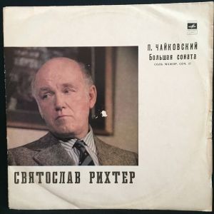 Sviatoslav Richter / P. Tchaikovsky - Grand Sonata, Op.37