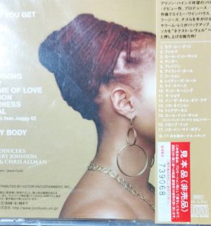 Alison Hinds - Soca Queen (2008)