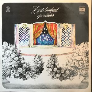 Various - Eesti Lauljaid Operettides 2 (1972)