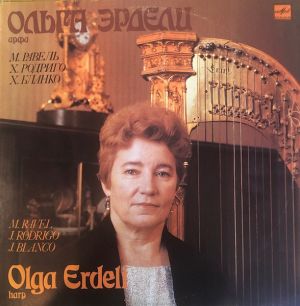 Olga Erdeli - Арфа (1990)