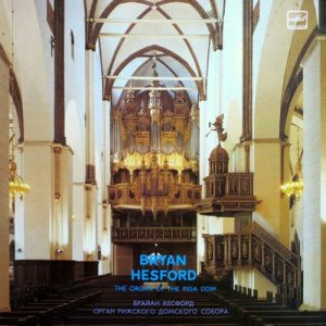 Bryan Hesford / Брайан Хесфорд - The Organ Of The Riga Dom = Орган Рижского Домского Собора (1988)