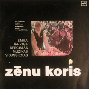 Raimonds Pauls / Emīla Dārziņa Speciālās Mūzikas Vidusskolas Zēnu Koris - Emīla Dārziņa Speciālās Mūzikas Vidusskolas Zēnu Koris (1988)