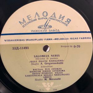 Salomėja Nėris / Jonas Maironis - Untitled