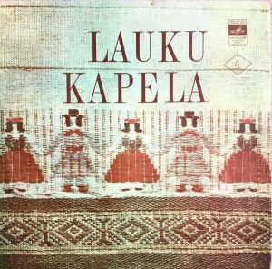 Lauku Kapela - Latviešu Tautas Dziesmas Un Dejas 4 (1975)