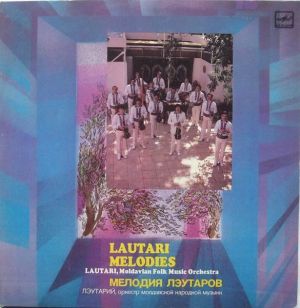 Lautari, Moldavian Folk Music Orchestra / Лэутарий, Оркестр Молдавской Народной Музыки - Lautari Melodies = Мелодия Лэутаров (1987)