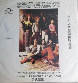 Three Dog Night - Harmony (1971)