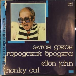 Elton John - Honky Cat (1988)
