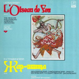 Moscow Philharmonic Orchestra / Igor Stravinsky / Dimitrij Kitaenko - L'Oiseau De Feu (1989)