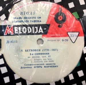 Л. Бетховен / Игорь Маркевич - 5-я Симфония До Минор, Соч. 67