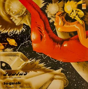 Zodiac (3) - Music In The Universe (1982)