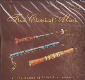 Unknown Artist - The Sound Of Wind Instruments