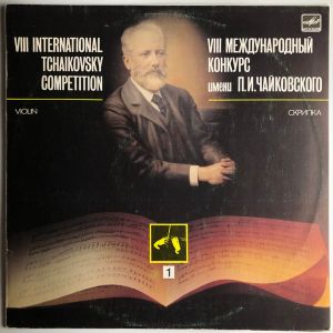 Various - VIII International Tchaikovsky Competition (1986)