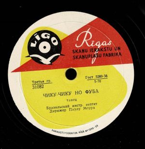 Бразильский Инстр. Септет - Чику-Чику Но Фуба / Тумба Ле-Ле (1959)