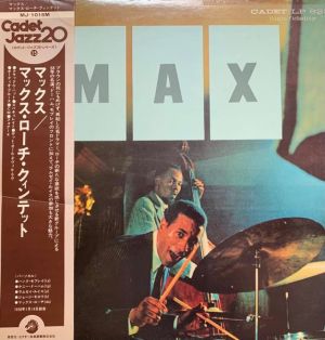 Max Roach Quintet - Max (1975)