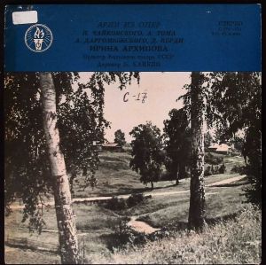 Ирина Архипова - Арии И Романсы Из Опер