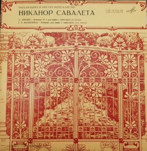 Nicanor Zabaleta - Ernst Eichner Harp Concerto #1, Wagenseil Harp Concerto In G Major (1969)
